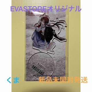 EVASTOREオリジナル RADIO EVA アクリルスタンド_ 第3弾マリ(キャラクターグッズ)