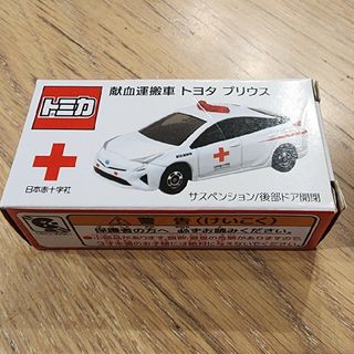 激レア！ カーズ トミカ 廃盤 C-31 アーヴィー スタンダードタイプの