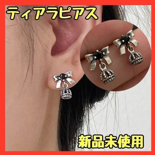 リボン　ティアラ　かわいい　ピアス　揺れる　アンティーク　韓国　キャッチ(ピアス)