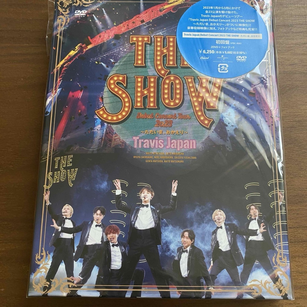 Johnny's(ジャニーズ)のTravisJapan DVD エンタメ/ホビーのDVD/ブルーレイ(アイドル)の商品写真