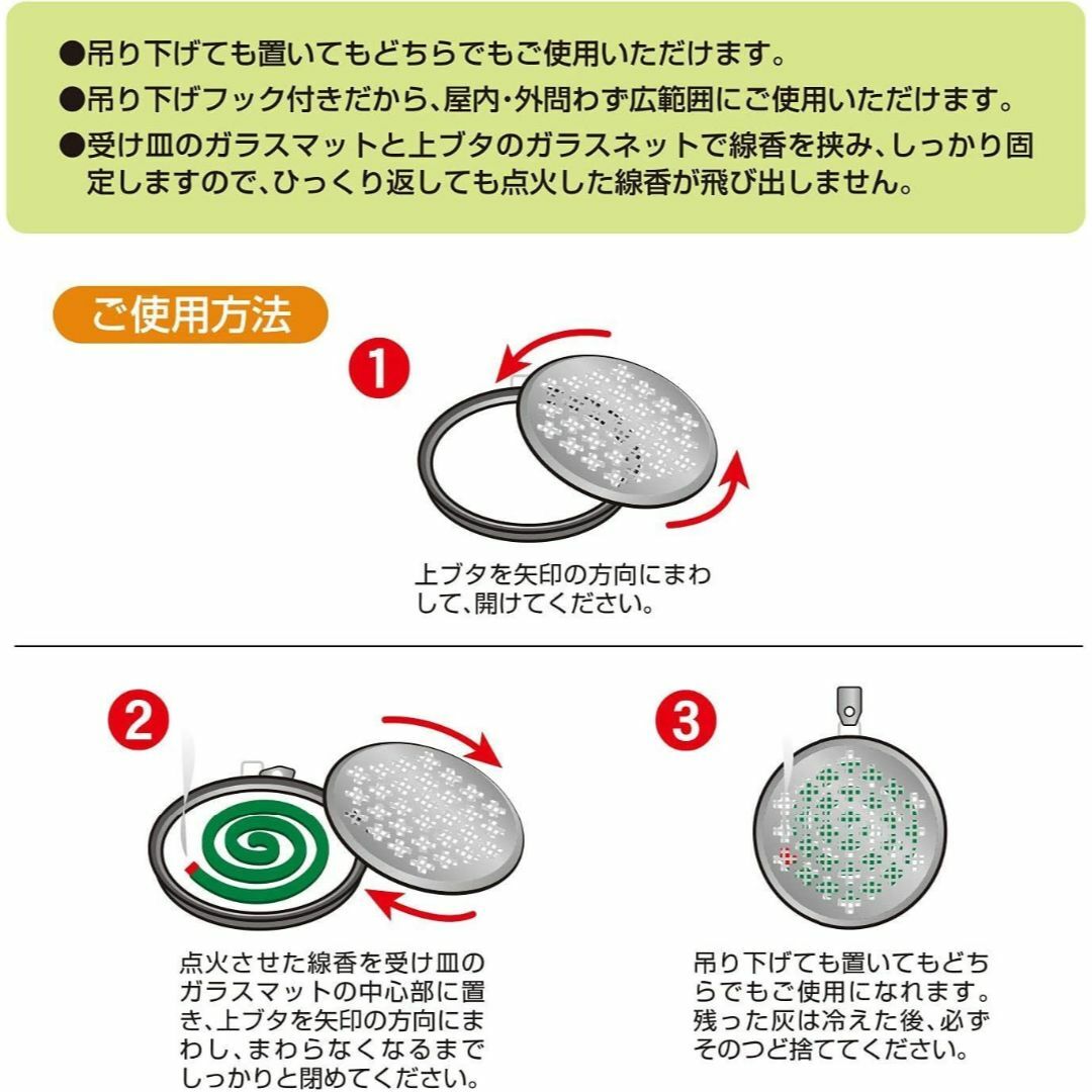 紀陽除虫菊(キヨウジョチュウギク)の紀陽除虫菊  蚊とり線香皿 携帯用 アウトドア 蚊取り線香 蚊とり線香 スポーツ/アウトドアのアウトドア(ライト/ランタン)の商品写真