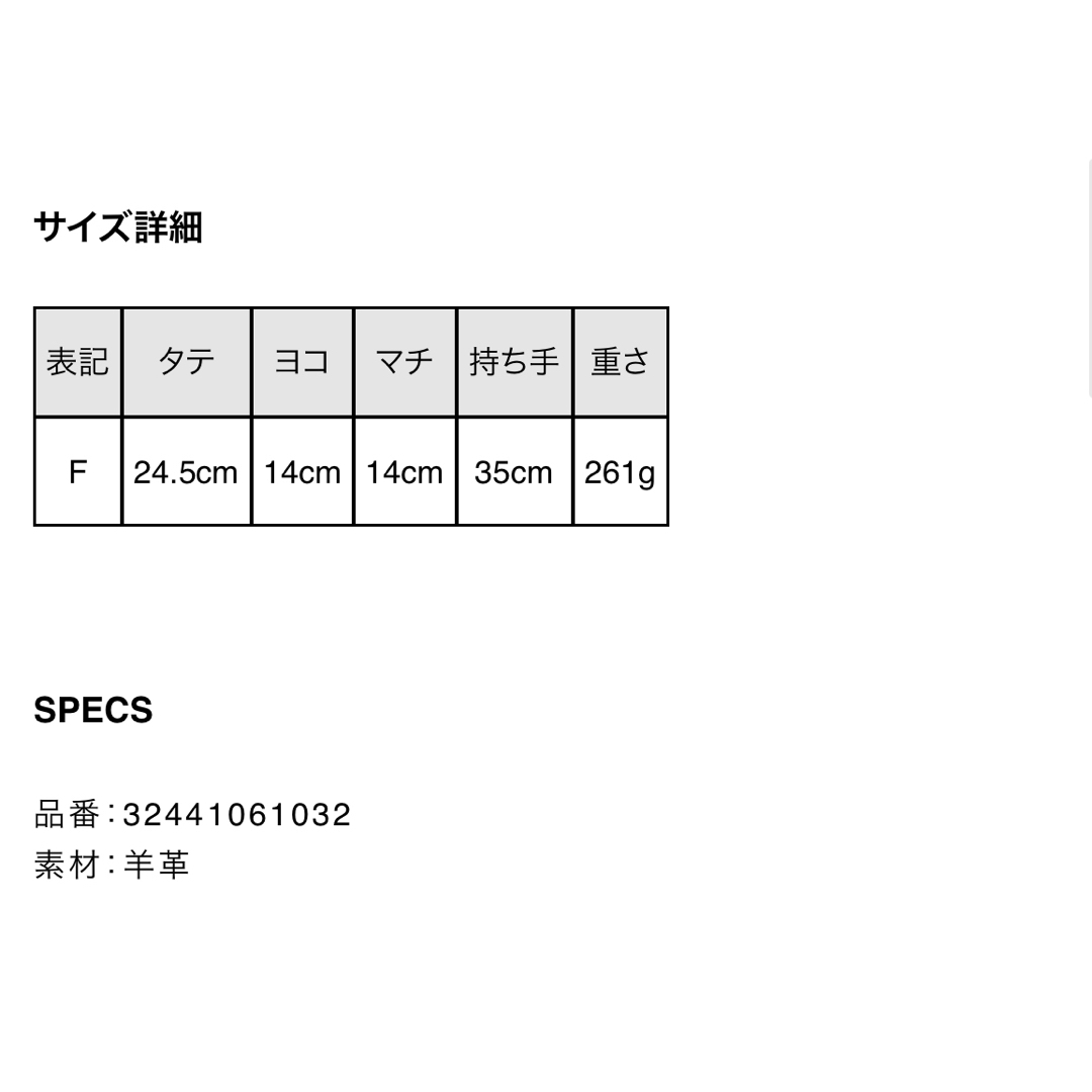 tov(トーヴ)の【新品】TOV トーブ　ALA BUCKETアシンメトリーレザーバッグ レディースのバッグ(トートバッグ)の商品写真