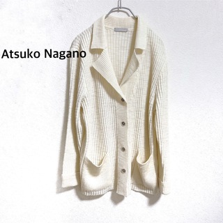 【美品】Atsuko Nagano ニットカーディガン オフホワイト ビンテージ(カーディガン)
