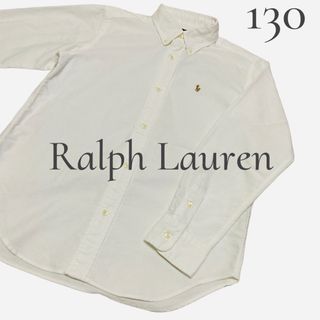 Ralph Lauren - 【RALPH LAUREN／ラルフローレン】オックスフォードボタンダウンシャツ