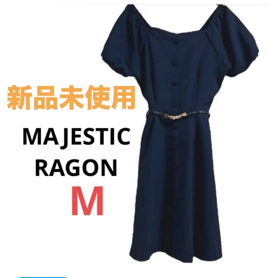 MAJESTIC LEGON(マジェスティックレゴン)のマジェスティックレゴン　膝丈　ワンピース　半袖　バックリボン　大人可愛い レディースのワンピース(ひざ丈ワンピース)の商品写真