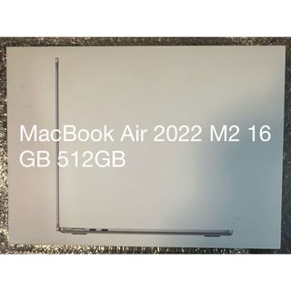 マック(Mac (Apple))のMacBook Air 2022 M2 16GB 512GB(ノートPC)