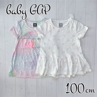 ベビーギャップ(babyGAP)の‪☆baby GAP‪☆  新品  トップス2枚セット  100(Tシャツ/カットソー)