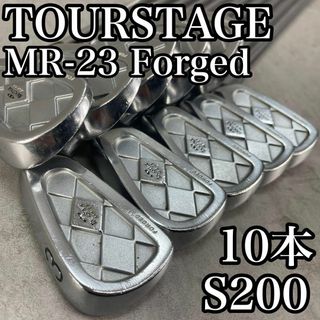 ツアーステージ(TOURSTAGE)の豪華10本！　良品　ツアーステージ　MR-23　メンズゴルフアイアン　右　S　男(クラブ)