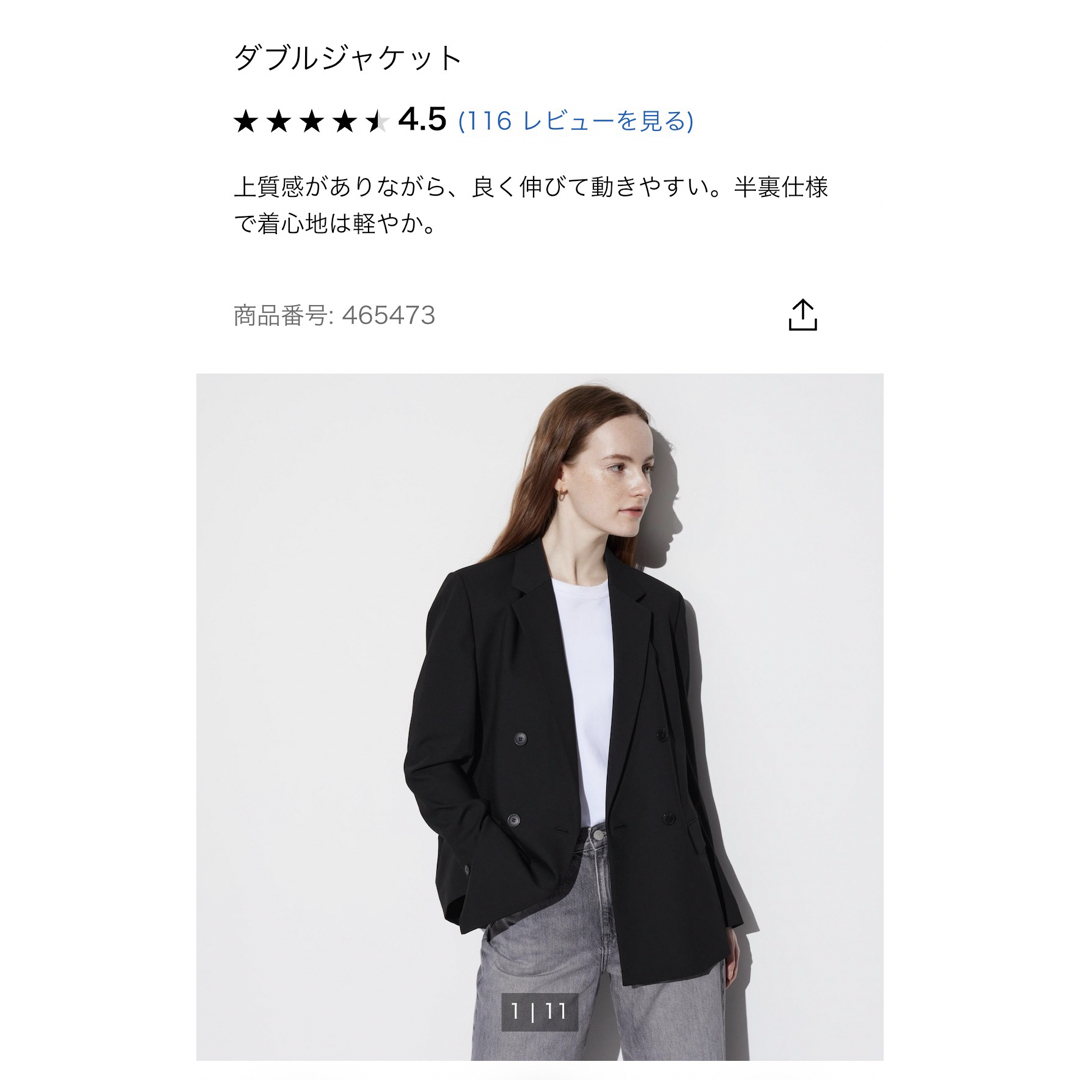 UNIQLO(ユニクロ)のユニクロ　ダブルジャケット　ブラック メンズのジャケット/アウター(ブルゾン)の商品写真