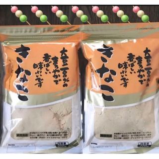 ꧁きなこ大豆100%✴️200g×2꧂ドリンク、わらび餅、だんご、おはぎ