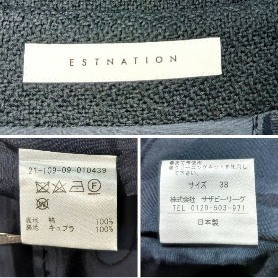 ESTNATION(エストネーション)の✨春物✨ESTNATION★レディース★ロングフレアスカート★size38 レディースのスカート(ロングスカート)の商品写真