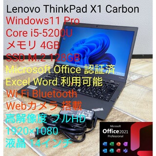 Lenovo - 年末セール！Lenovo ThinkPad T550 16GB/SSD480GBの通販 by