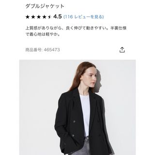 ユニクロ(UNIQLO)のユニクロ　ダブルジャケット　ブラック(テーラードジャケット)