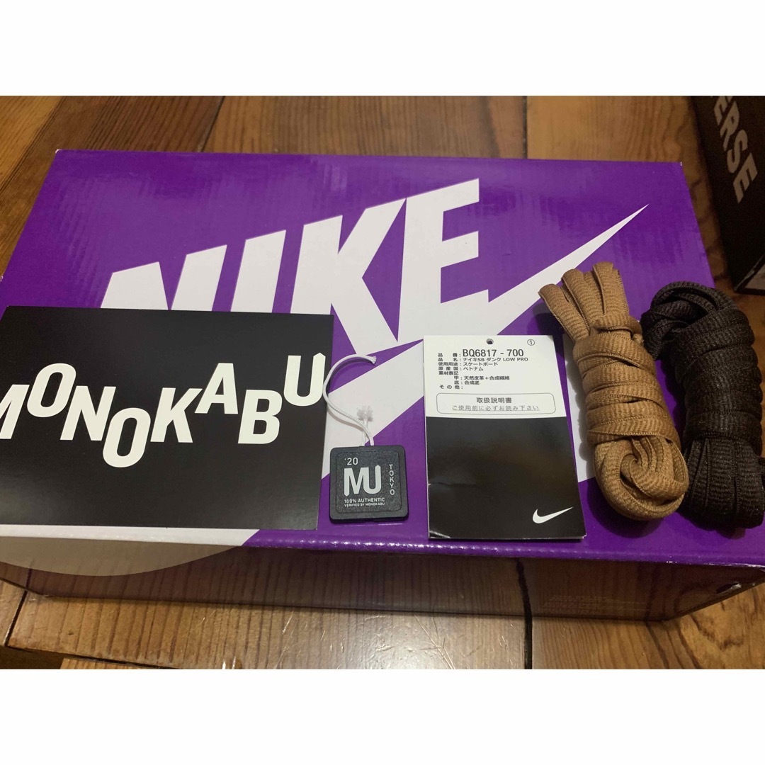 NIKE(ナイキ)のNike SB Dunk Low Pro wheat and purple 27 メンズの靴/シューズ(スニーカー)の商品写真