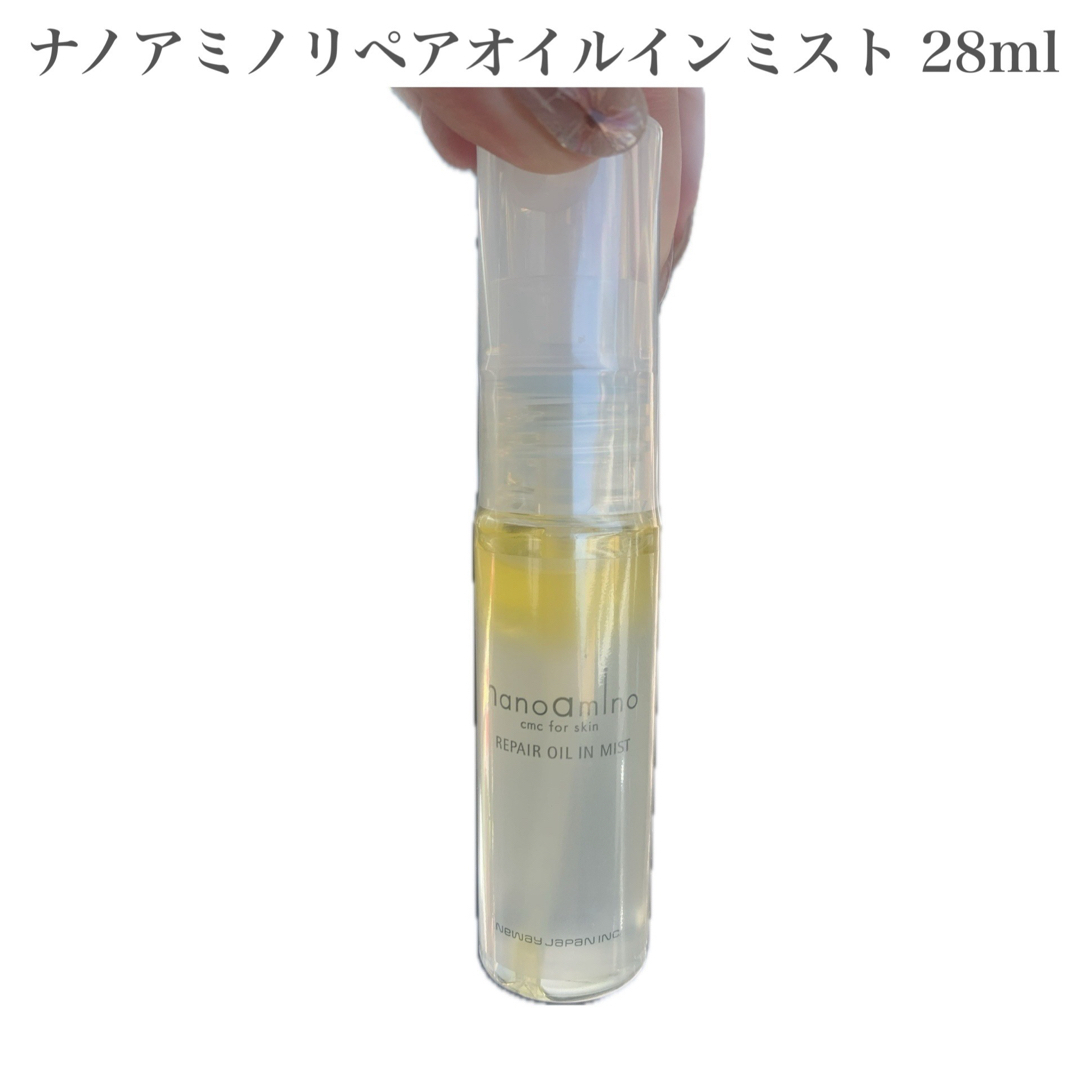 Neway Japan(ニューウェイジャパン)のナノアミノ ナノアミノ リペアオイルインミスト 28ml コスメ/美容のスキンケア/基礎化粧品(美容液)の商品写真