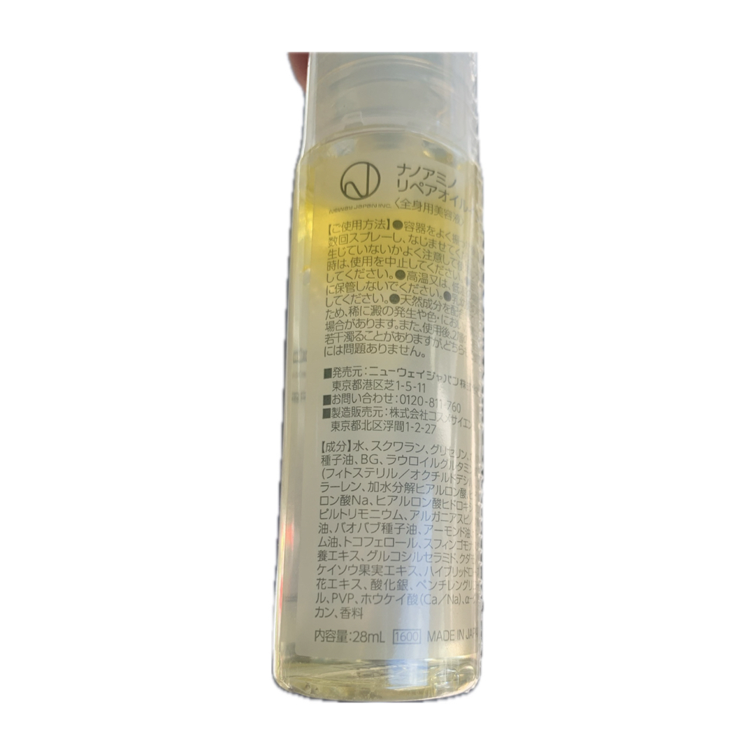Neway Japan(ニューウェイジャパン)のナノアミノ ナノアミノ リペアオイルインミスト 28ml コスメ/美容のスキンケア/基礎化粧品(美容液)の商品写真