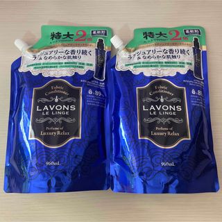 ネイチャーラボ(ネイチャーラボ)の柔軟剤ラボンLAVONSラグジュアリーリラックスの香り大容量960ml2個セット(洗剤/柔軟剤)