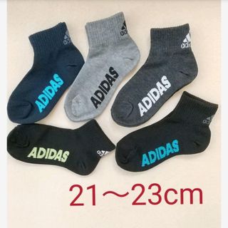 アディダス(adidas)のアディダス  adidas  ソックス 5足セット コストコ【B】21～23cm(靴下/タイツ)