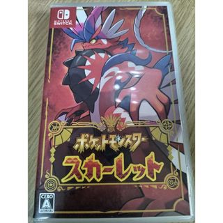 ポケットモンスター スカーレット(家庭用ゲームソフト)