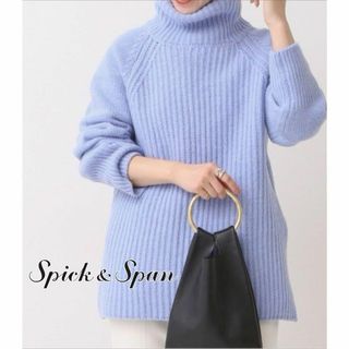 スピックアンドスパン(Spick & Span)のSpick and Span 畦 ビッグタートル スピック&スパン(ニット/セーター)