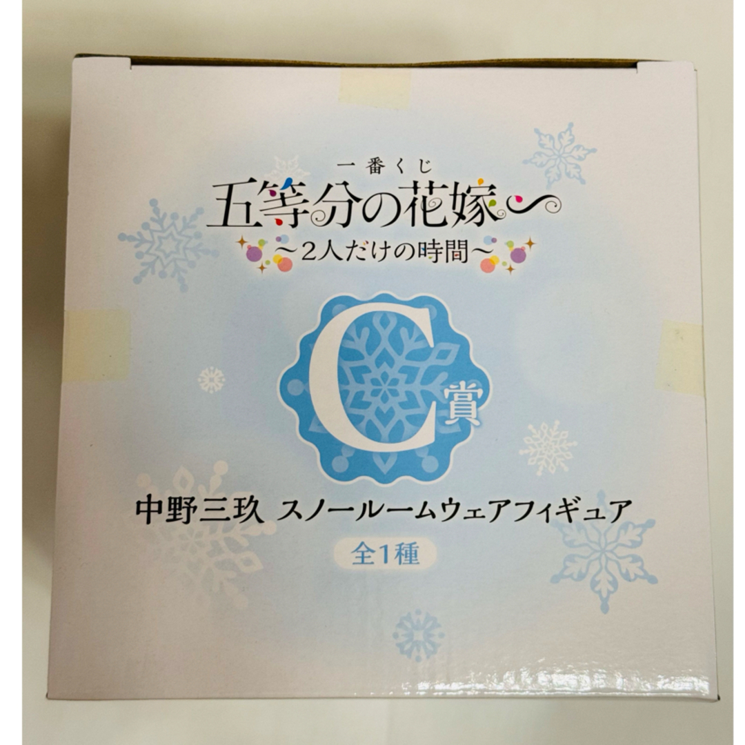 BANDAI(バンダイ)の五等分の花嫁　一番くじ　三玖　フィギュア エンタメ/ホビーのおもちゃ/ぬいぐるみ(キャラクターグッズ)の商品写真