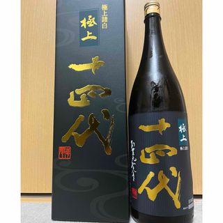 ジュウヨンダイ(十四代)の十四代 極上諸白 1800ml 純米大吟醸【詰日2024年3月】(日本酒)