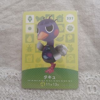 どうぶつの森 amiibo　カード　タキュ　337　あつ森　アミーボ(カード)