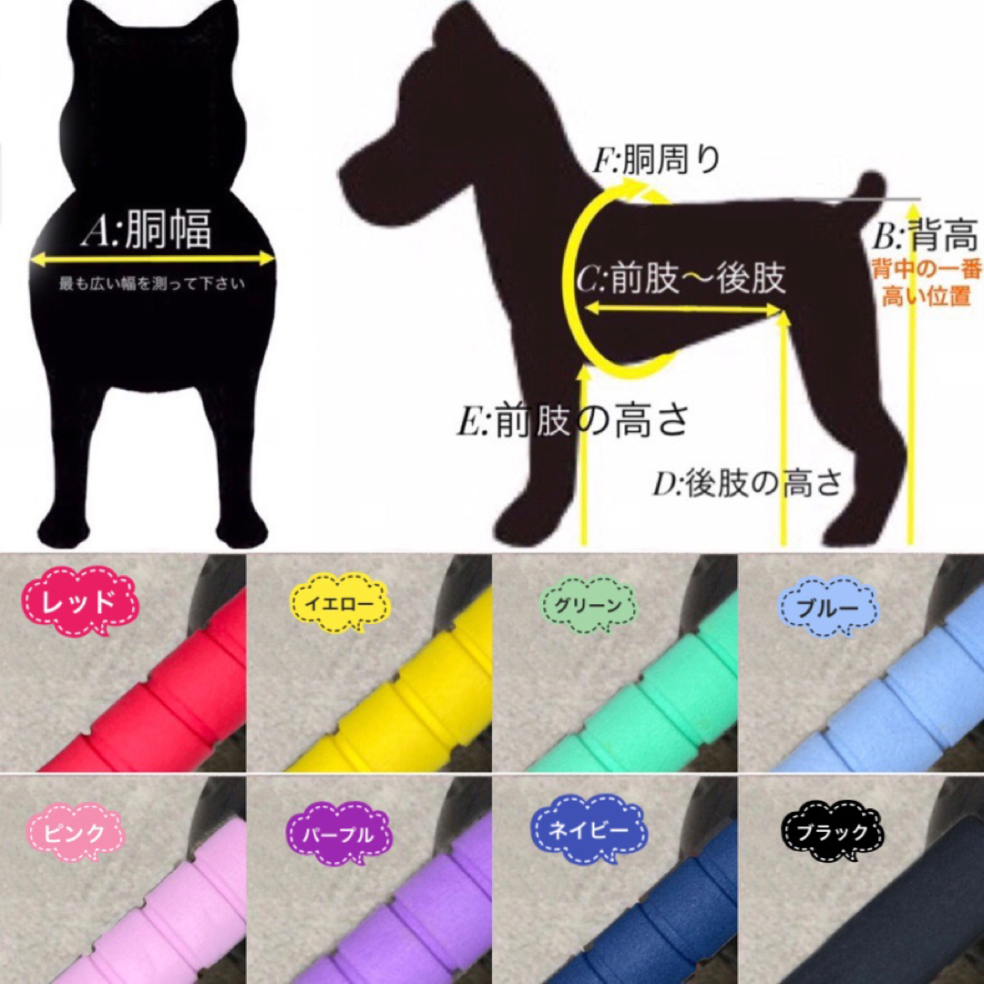 szk🥂様専用■犬の車椅子 小型犬用4輪 顎乗せ付 リア補強～9kg位  歩行器 その他のペット用品(犬)の商品写真