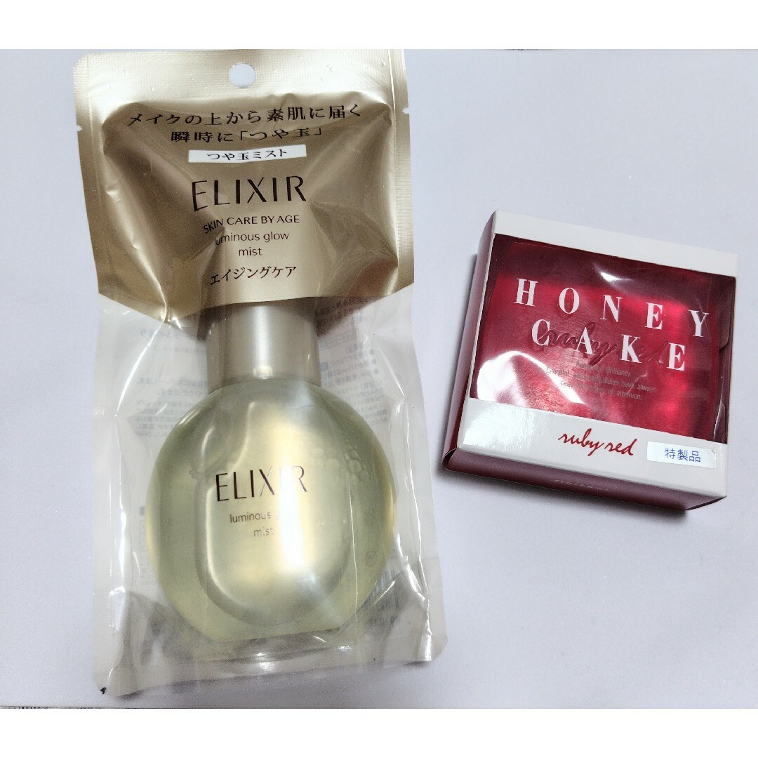 ELIXIR(エリクシール)のELIXIR  つや玉ミスト と  HONEYCAKE コスメ/美容のスキンケア/基礎化粧品(美容液)の商品写真