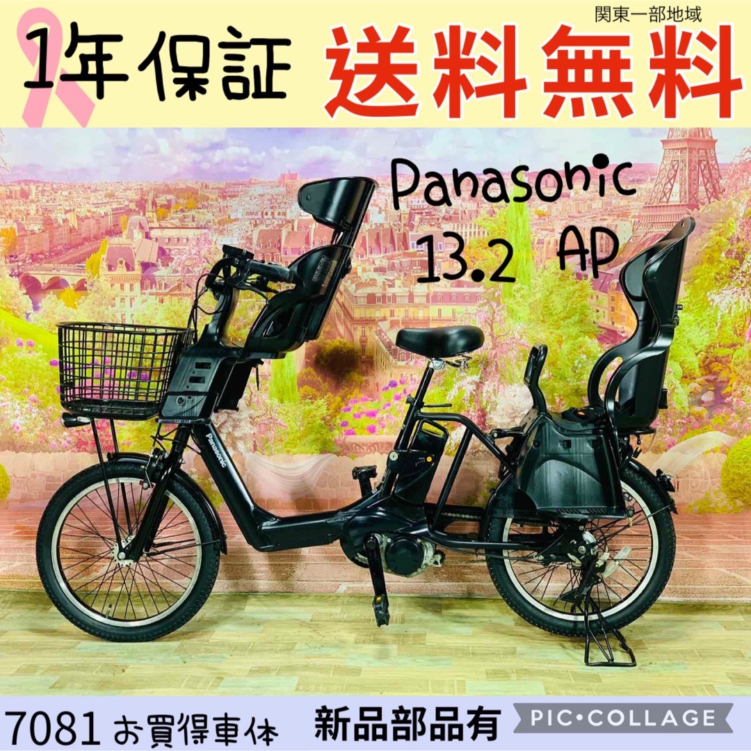 1年保証 勝ち得 送料無料 ブリヂストン 20インチ 子供乗せ 黒色 1年保証 勝ち得 送料無料 ブリヂストン 20インチ 子供乗せ 黒色