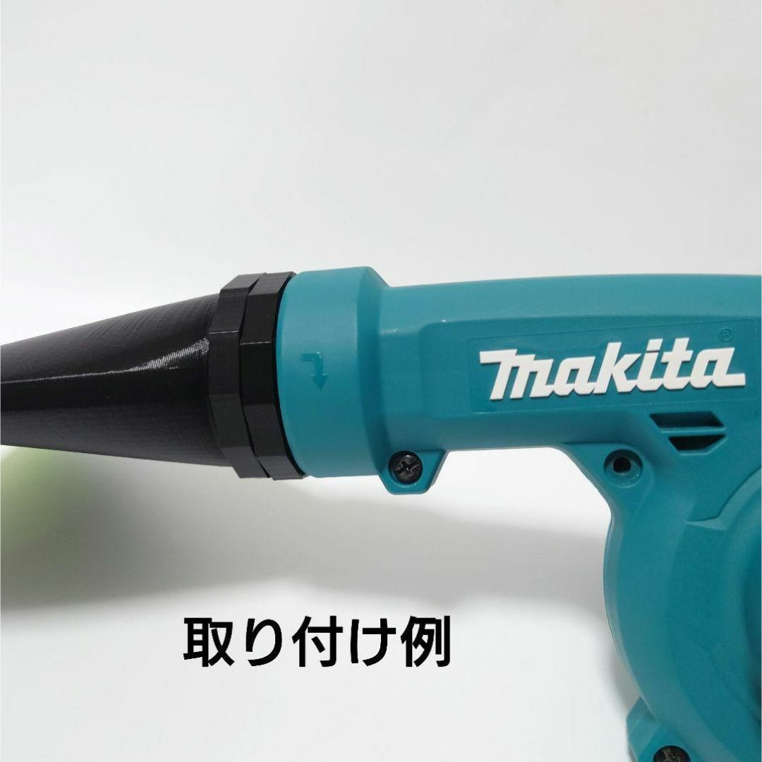 Makita(マキタ)のマキタ185　必要な機能を揃えたワイドノズル360°仕様　匿名配送 スマホ/家電/カメラの冷暖房/空調(その他)の商品写真