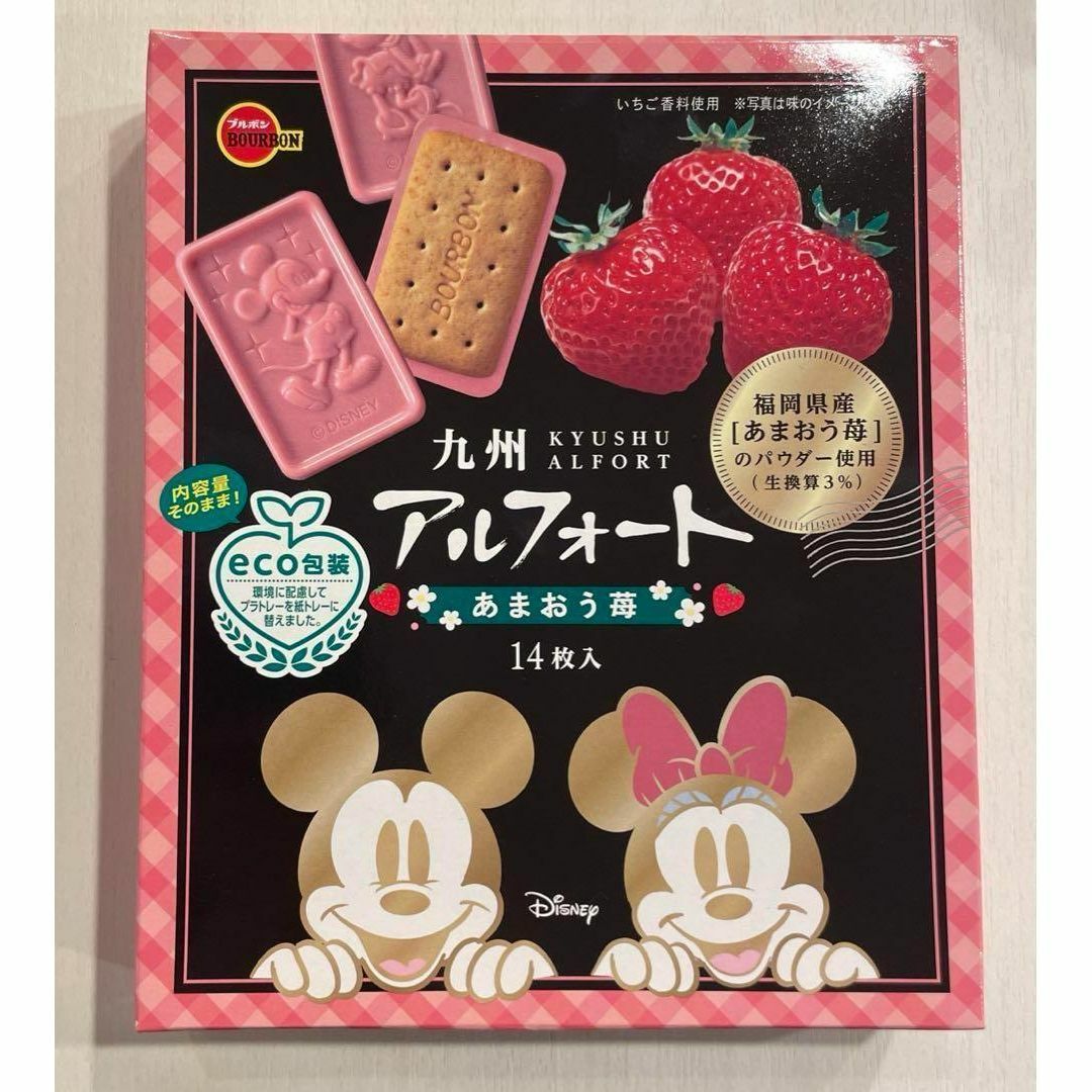 【2箱/28枚】ディズニー 九州　アルフォート　あまおう苺 限定 食品/飲料/酒の食品(菓子/デザート)の商品写真