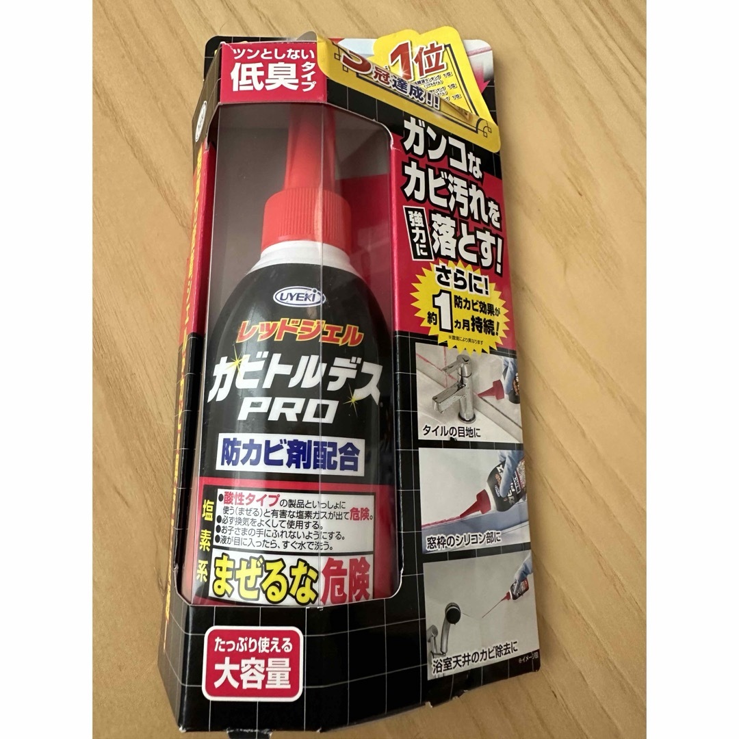 UYEKI  レッドジェル　カビトルデスPRO  150g  新品未使用 インテリア/住まい/日用品のインテリア/住まい/日用品 その他(その他)の商品写真