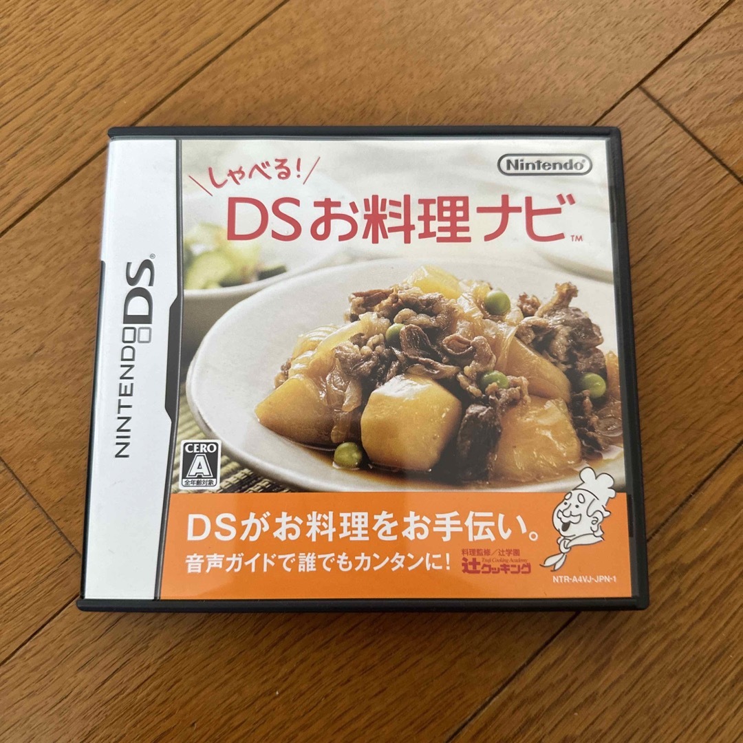 ニンテンドーDS(ニンテンドーDS)のしゃべる!DSお料理ナビ 任天堂 DSソフト エンタメ/ホビーのゲームソフト/ゲーム機本体(家庭用ゲームソフト)の商品写真