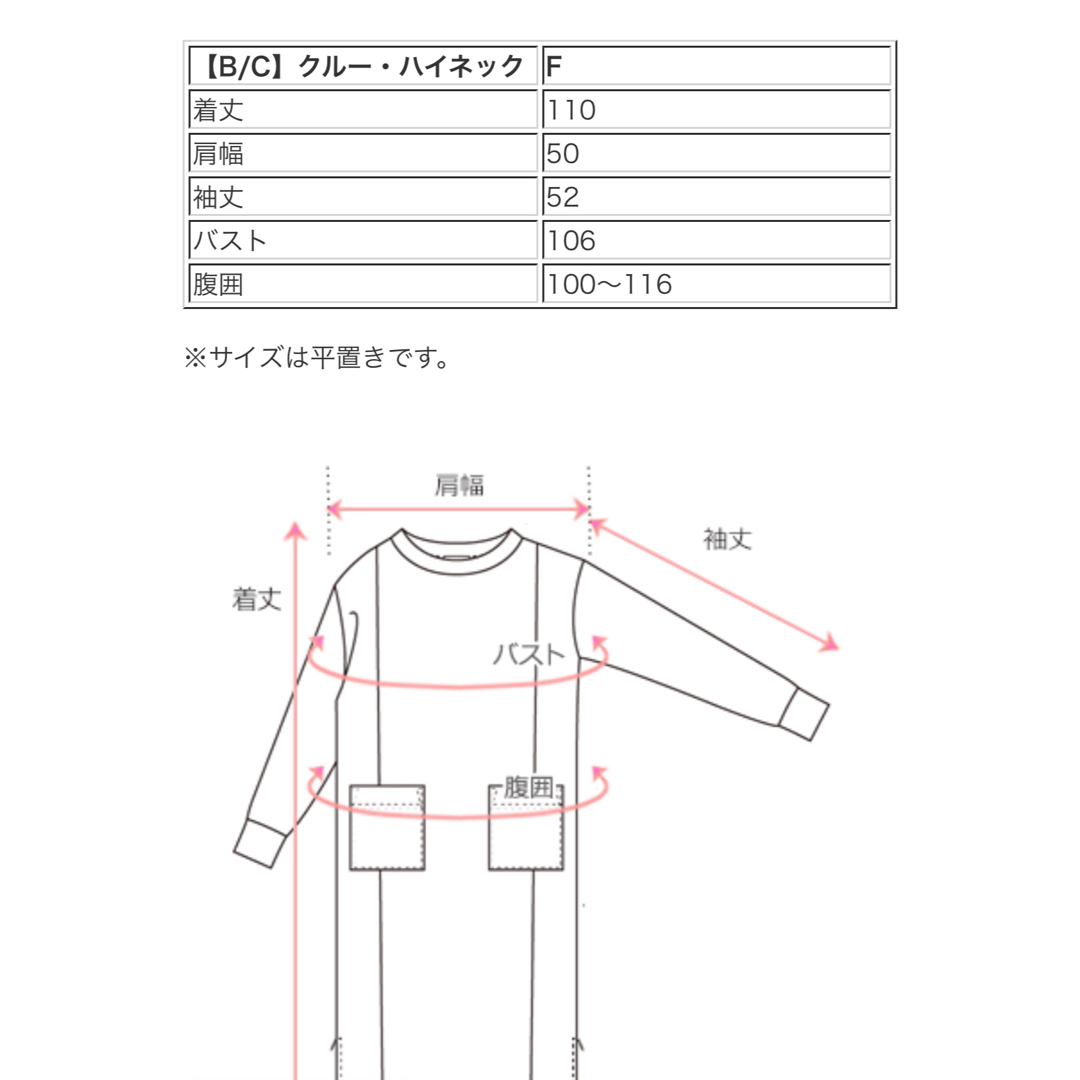 SWEET MOMMY(スウィートマミー)の【12000円相当】マタニティワンピースとレースのスカート　セット キッズ/ベビー/マタニティのマタニティ(マタニティワンピース)の商品写真