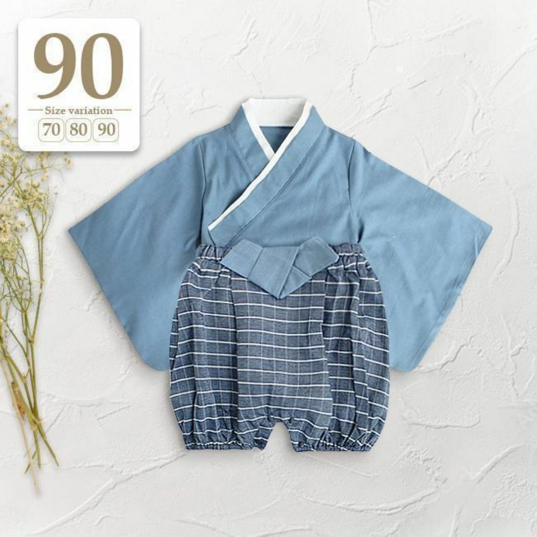 90ブルー〔セパレートベビー袴ロンパース上下セット〕男の子着物和服衣装こどもの日 キッズ/ベビー/マタニティのキッズ服男の子用(90cm~)(和服/着物)の商品写真