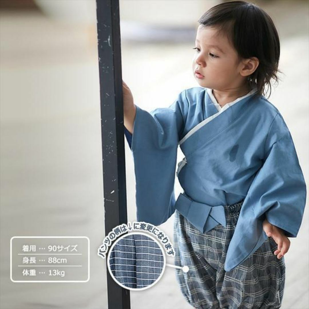 90ブルー〔セパレートベビー袴ロンパース上下セット〕男の子着物和服衣装こどもの日 キッズ/ベビー/マタニティのキッズ服男の子用(90cm~)(和服/着物)の商品写真