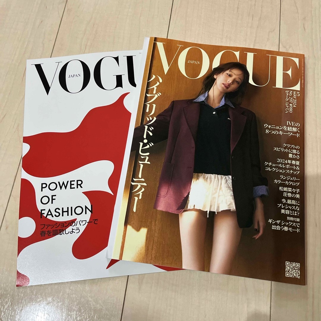 VOGUE JAPAN (ヴォーグ ジャパン) 2024年 05月号 [雑誌] エンタメ/ホビーの雑誌(その他)の商品写真