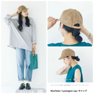 Nine Tailor - NineTailor / Lymington cap キャップ（カーキベージュ）