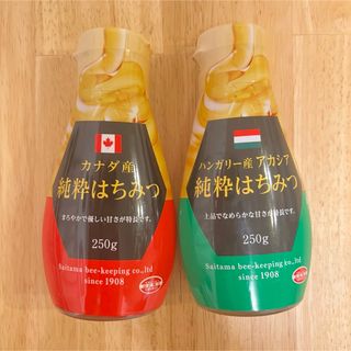 埼玉養蜂🐝アカシヤ純粋はちみつ(その他)