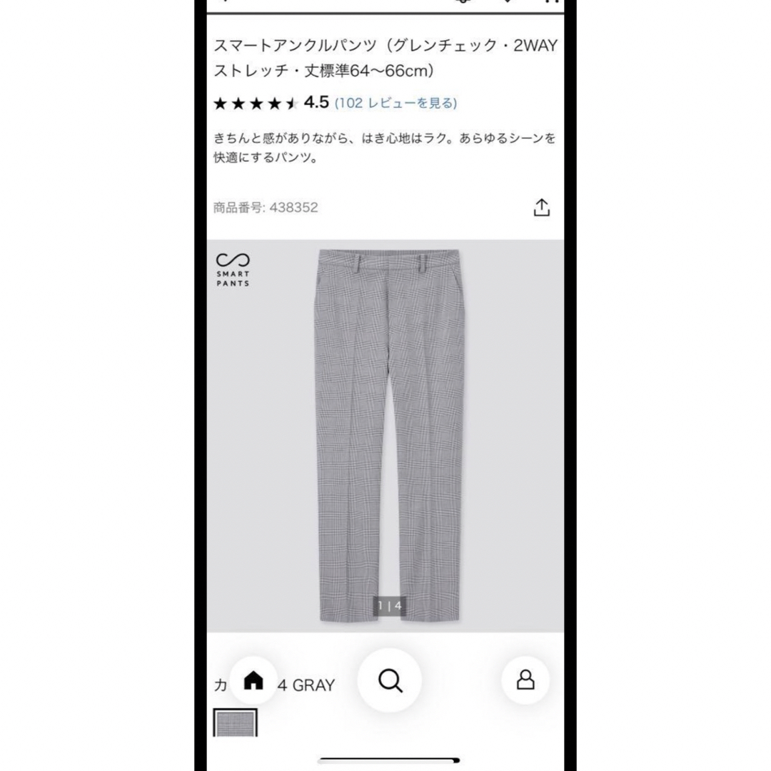 UNIQLO(ユニクロ)のユニクロ スマートアンクルパンツ 希少XS レディースのパンツ(クロップドパンツ)の商品写真