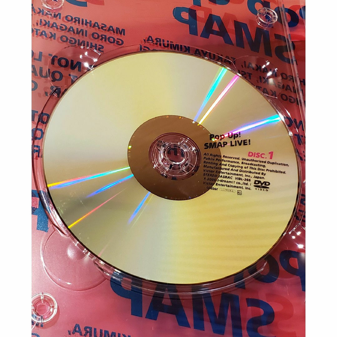 Johnny's(ジャニーズ)のSMAP Pop Up! SMAP LIVE! 思ったより飛んじゃいましたツアー エンタメ/ホビーのDVD/ブルーレイ(ミュージック)の商品写真