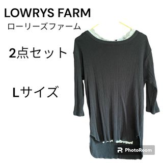 ローリーズファーム(LOWRYS FARM)の＊LOWRYS FARM トップス&タンクトップ セット売り＊(カットソー(長袖/七分))