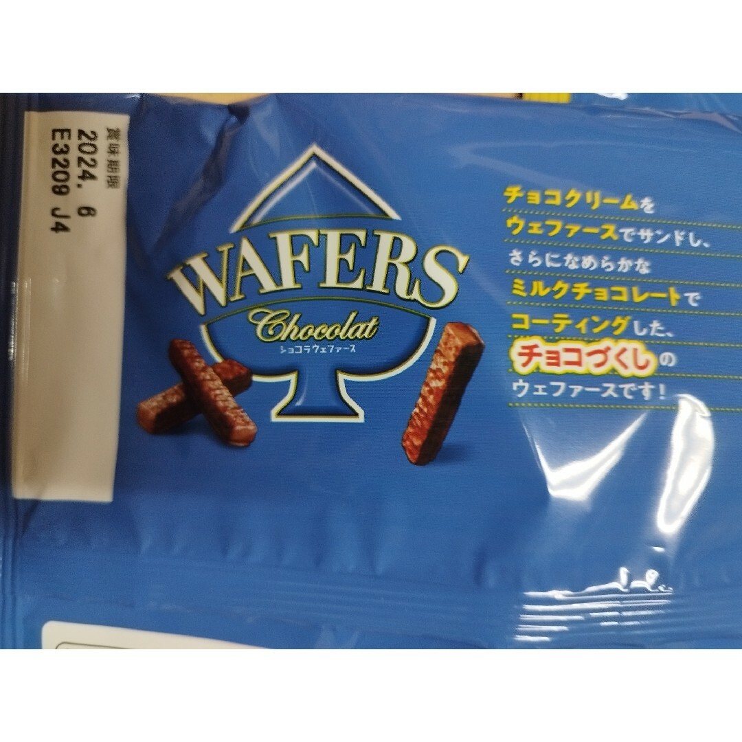 不二家(フジヤ)の菓子詰め合わせ　不二家　ショコラウエファース 食品/飲料/酒の食品(菓子/デザート)の商品写真