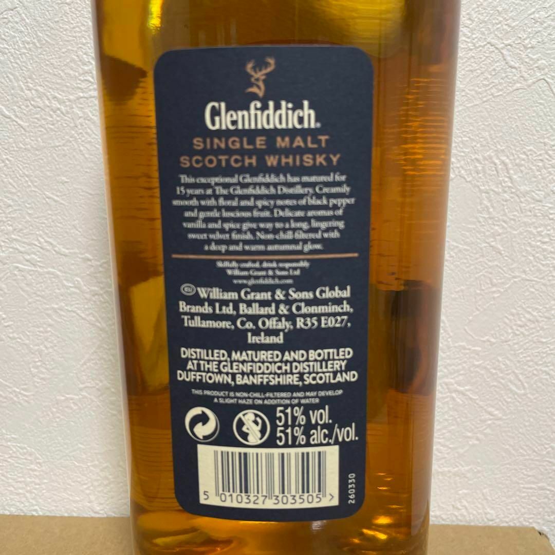 グレンフィディック15年 ディスティラリーエディション 51% 1000ml グレンフィディック15年 ディスティラリーエディション 51% 1000ml