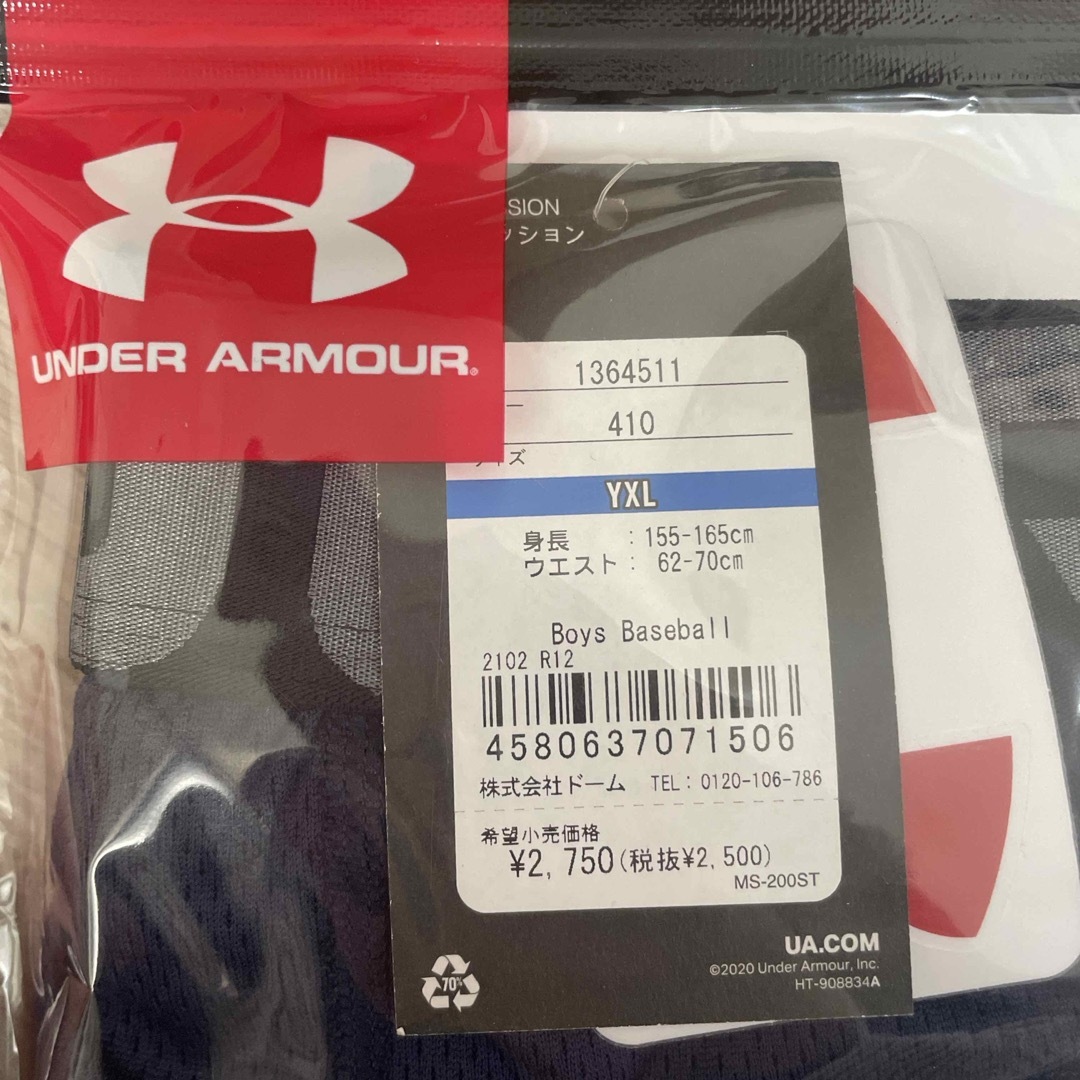 UNDER ARMOUR(アンダーアーマー)の専用⭐️アンダーアーマー　ヒートギア　スライディングパンツ スポーツ/アウトドアの野球(ウェア)の商品写真