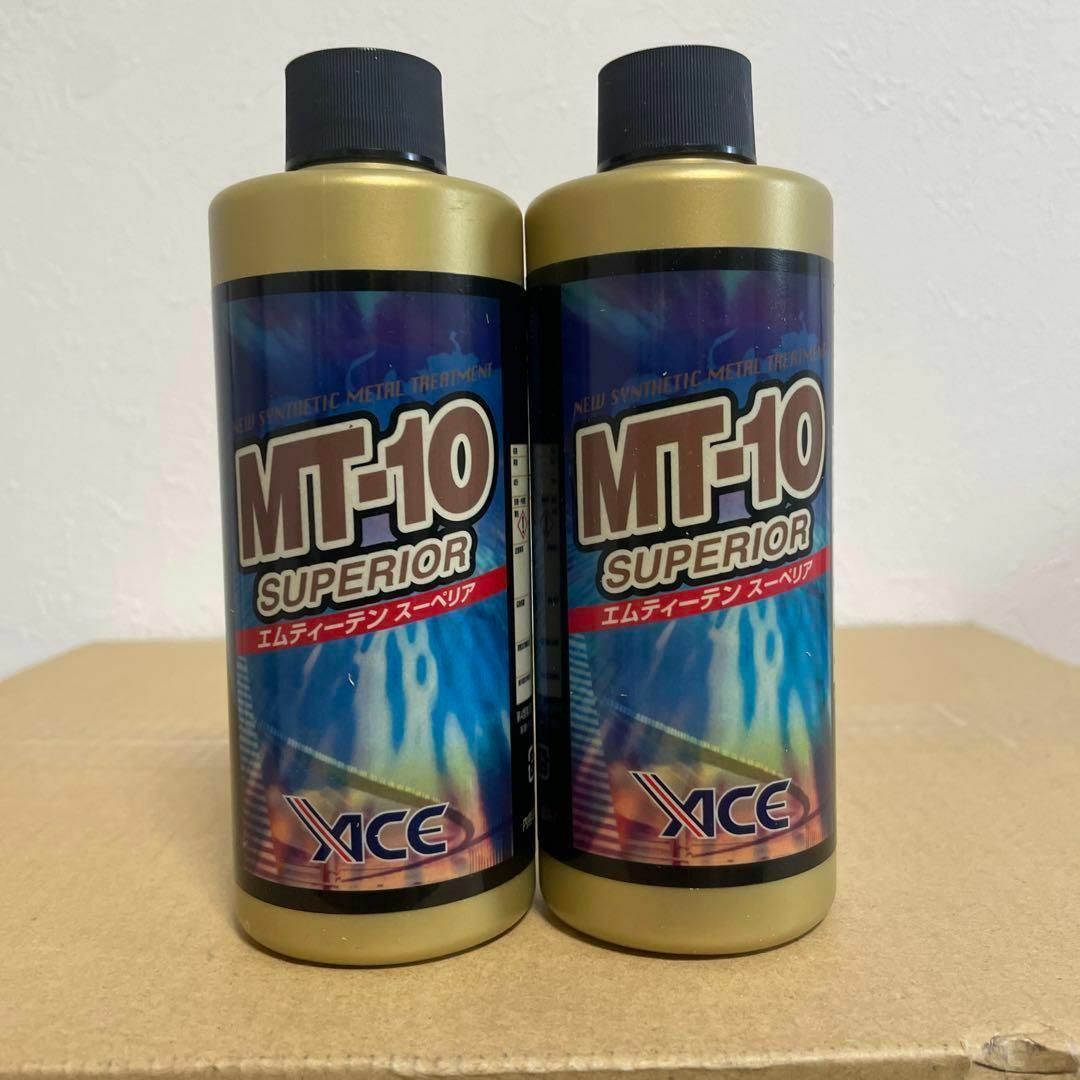 MT-10　スーペリア　エンジンオイル　添加剤　235ml　2本セット 自動車/バイクの自動車(メンテナンス用品)の商品写真