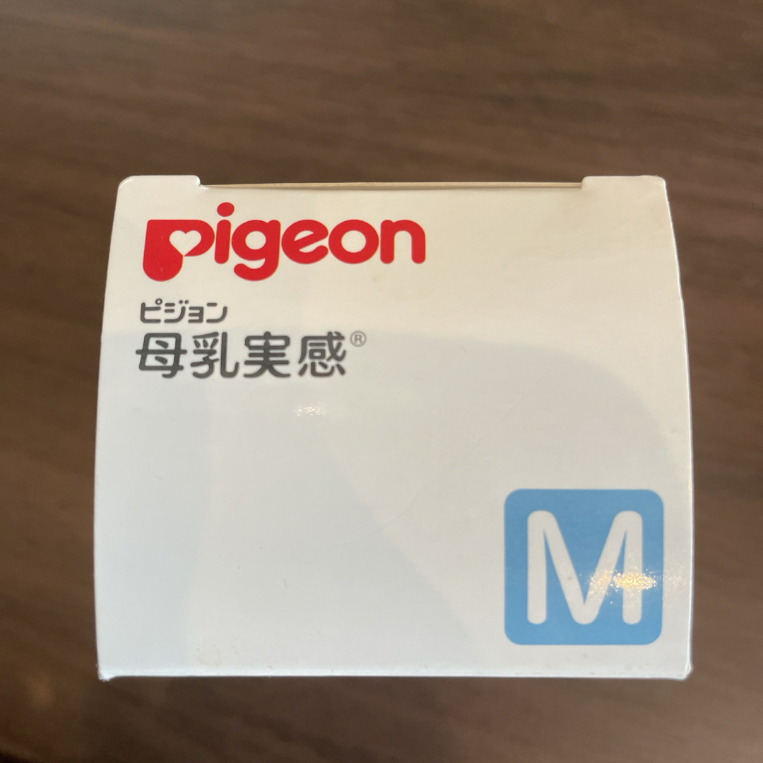 Pigeon(ピジョン)の母乳実感乳首 Mサイズ 1個 キッズ/ベビー/マタニティの授乳/お食事用品(哺乳ビン用乳首)の商品写真