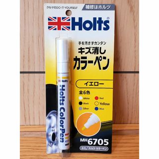 ホルツ(ホルツ)のホルツ キズ消しカラーペン イエロー MH6705 13ml(洗車・リペア用品)