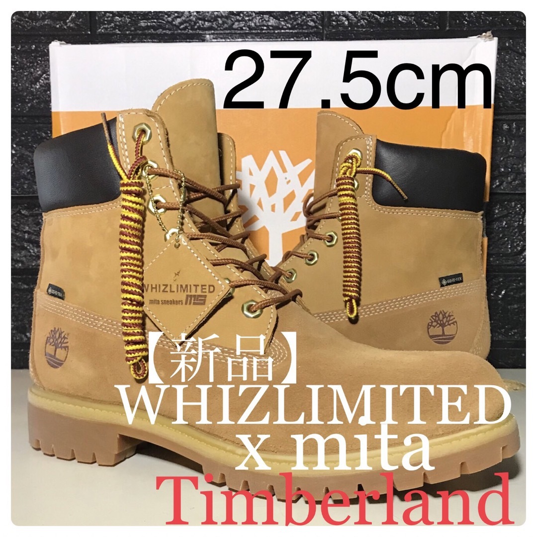 Timberland(ティンバーランド)の【新品】27.5cm Timberland WHIZLIMITED x mita メンズの靴/シューズ(ブーツ)の商品写真